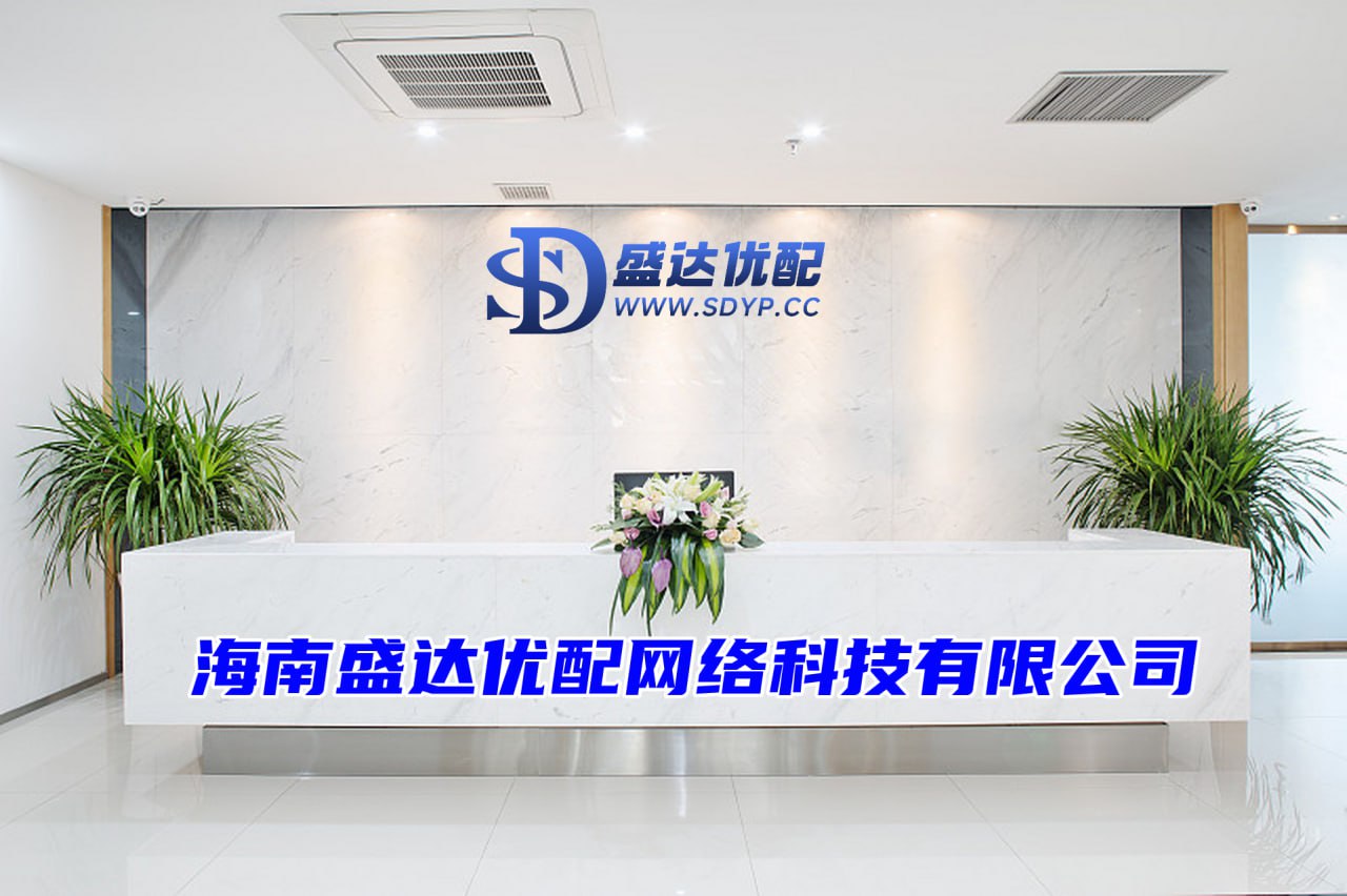 广盛网-低息配资公司-股票配资怎么个流程-配资网站首页配资